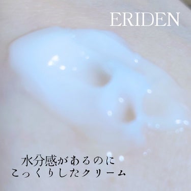 エリデン アピボタニカ モイスチャークリームのクチコミ「#提供 #エリデン

敏感肌や乾燥肌でも使えるアピボタニカシリーズの
モイスチャークリーム🫧
.....」（2枚目）