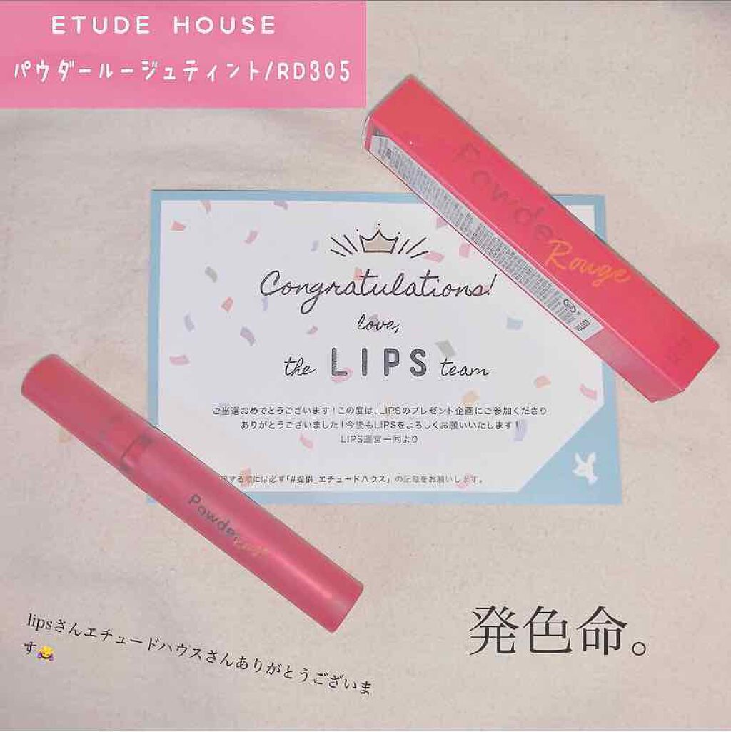 パウダールージュティント/ETUDE/口紅を使ったクチコミ(1枚目)