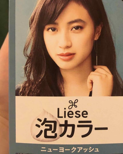 を使ったクチコミ(1枚目)