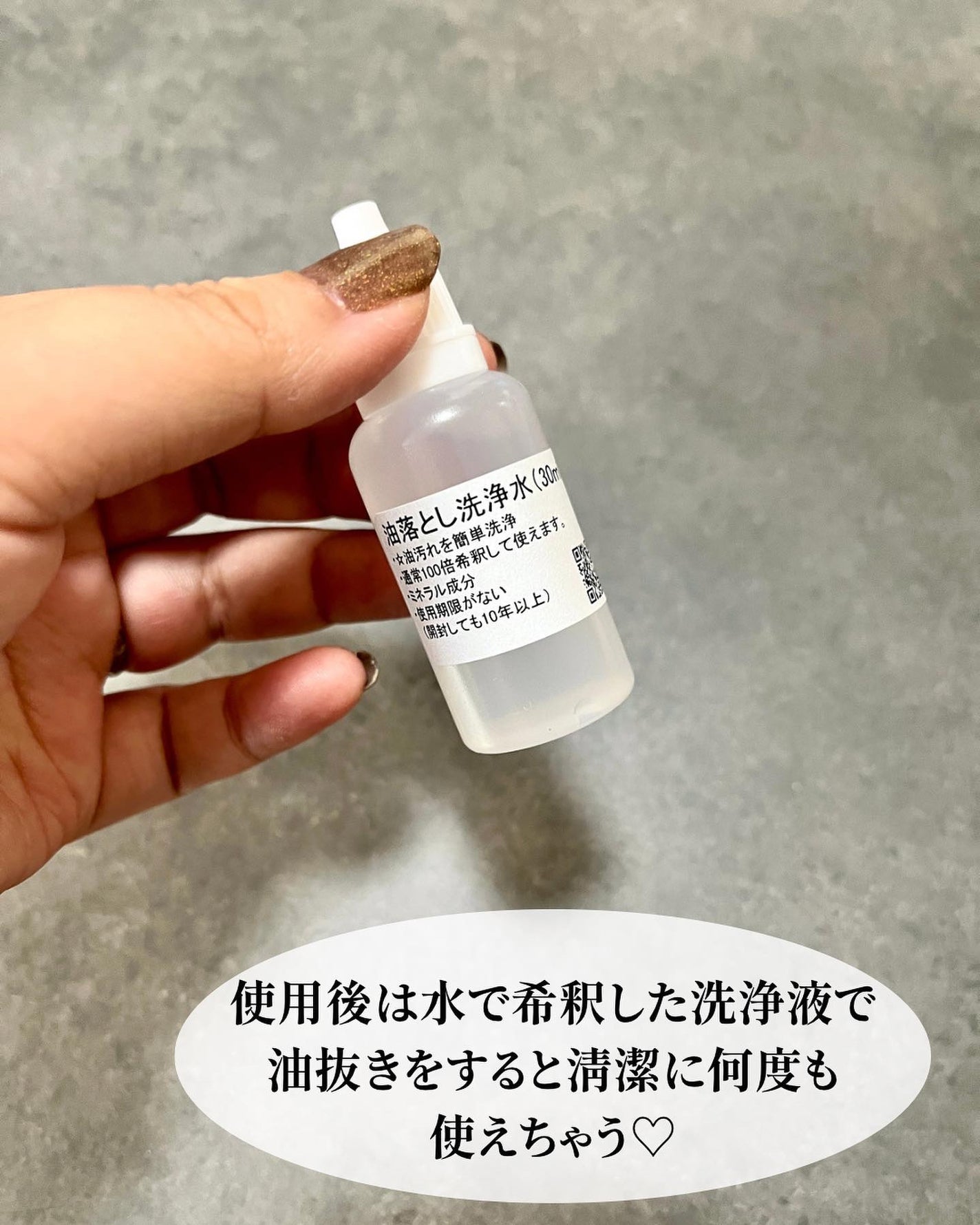 UNITY+α/オプティマルライフ/その他化粧小物を使ったクチコミ(5枚目)