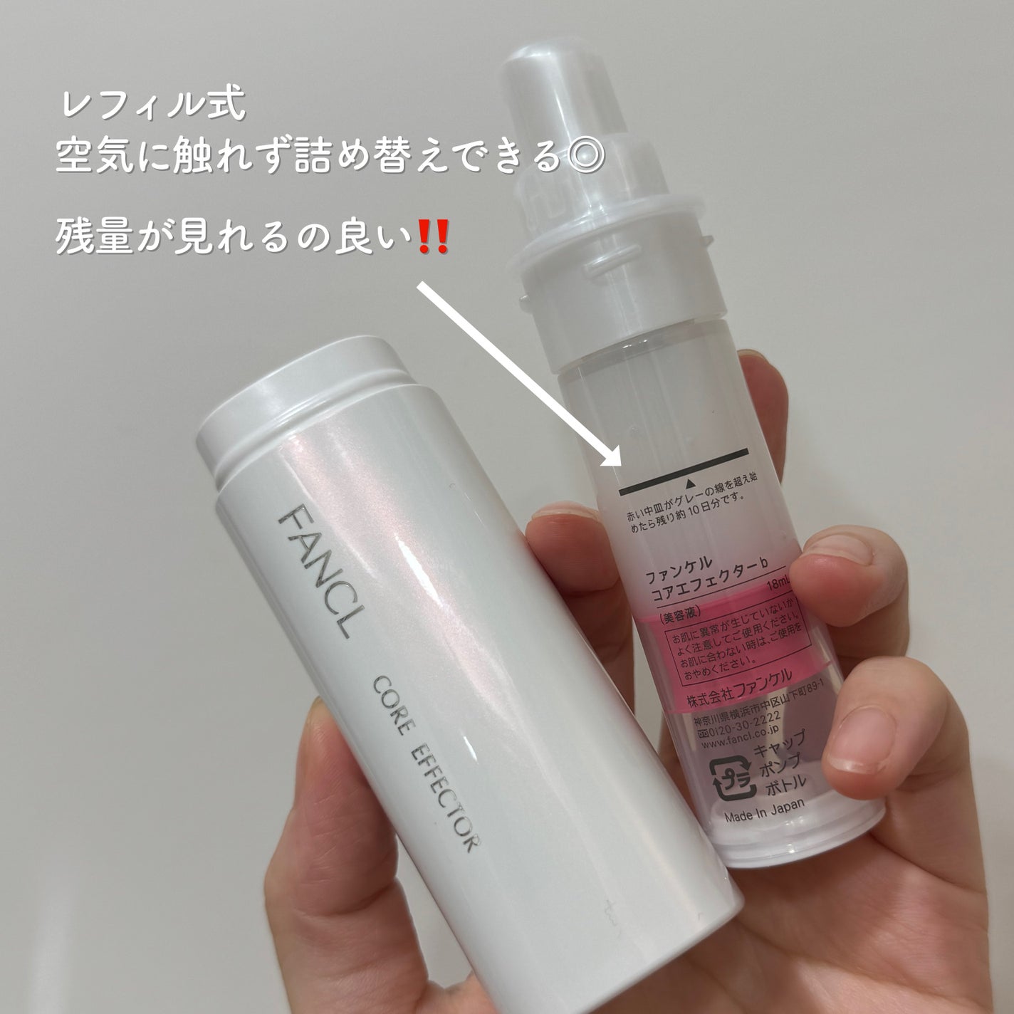 コアエフェクター/ファンケル/美容液を使ったクチコミ(3枚目)