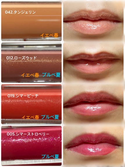 ディオール アディクト リップ マキシマイザー/Dior/リップグロスを使ったクチコミ(4枚目)