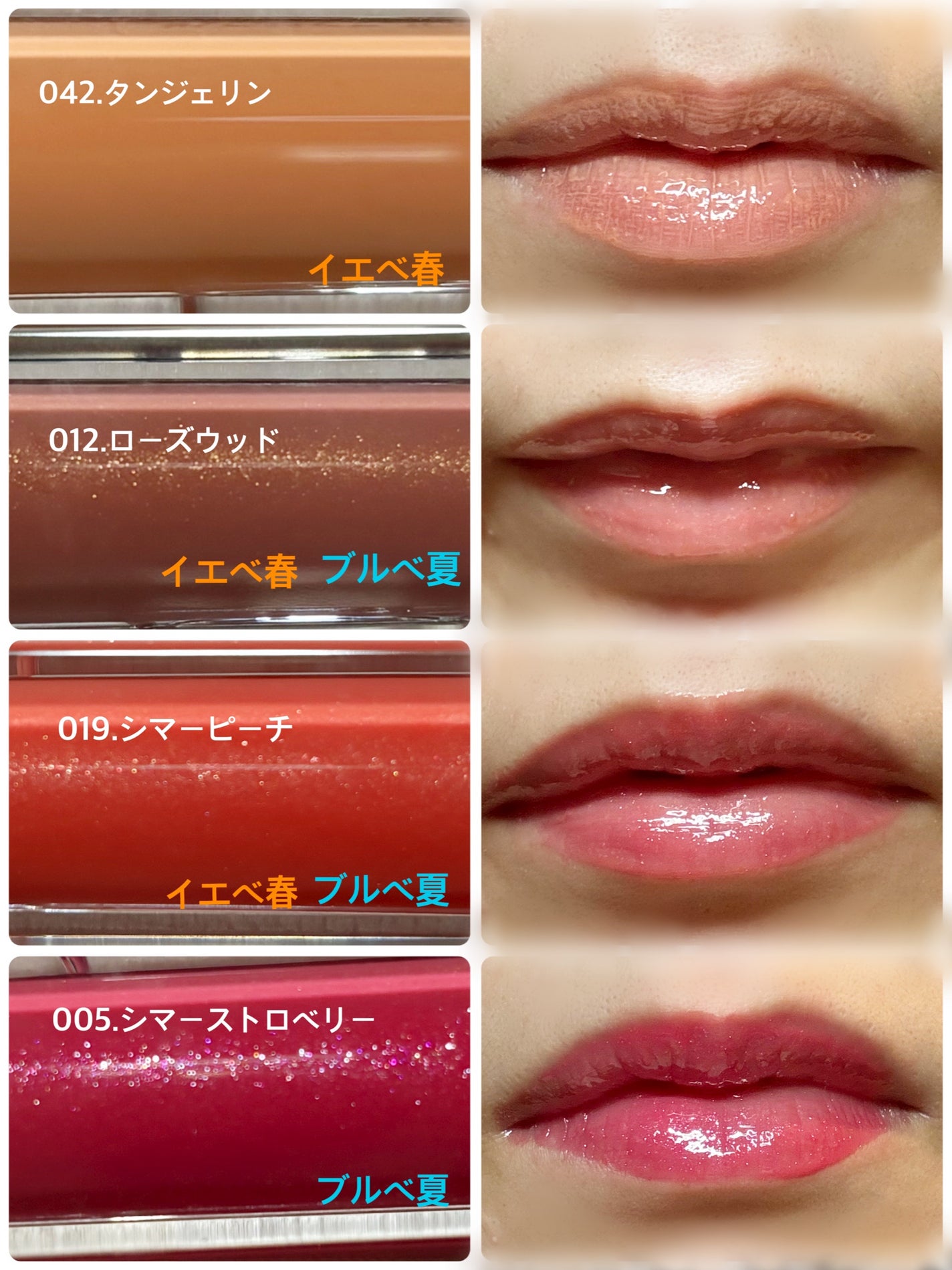 ディオール アディクト リップ マキシマイザー|Diorの人気色を ディオール アディクト リップ マキシマイザー|Diorの人気色を