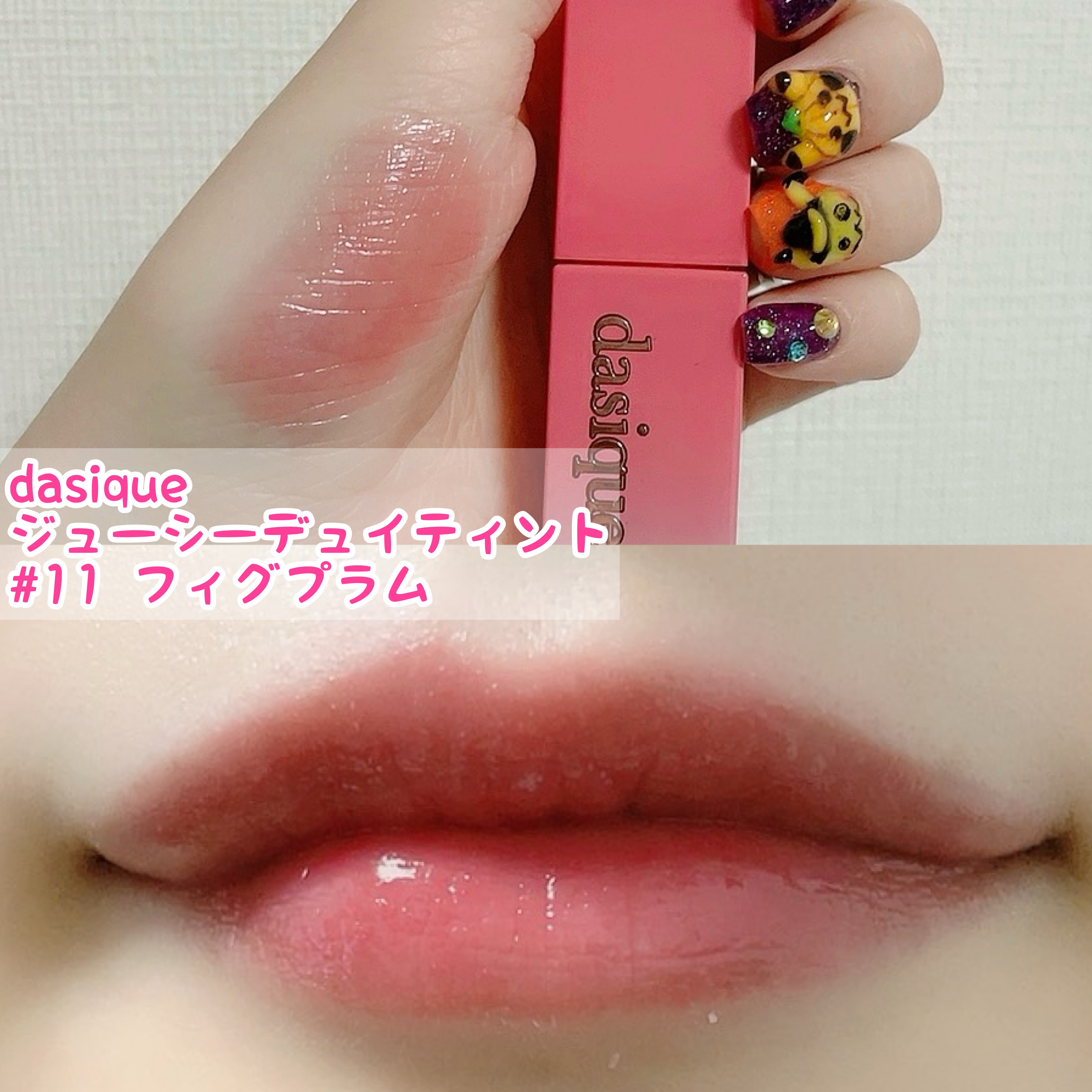  リップ＆チーク ボーム N°1 ドゥ シャネル/CHANEL/口紅を使ったクチコミ（2枚目）