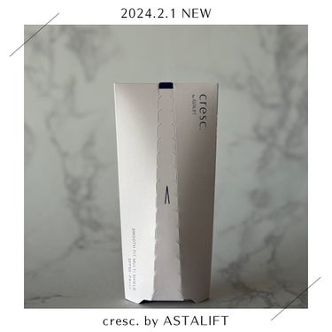 提供: クレスク
*
❤︎2024.2.1発売❤︎
cresc. by ASTALIFT
スムースフィット マルチシールド
*
アスタリフトの敏感肌ブランドから
UV登場
*
敏感肌の元凶は花粉爆発🤧
