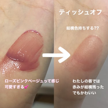 Fujiko ニュアンスラップティントのクチコミ「【これが本当の粘膜ピンク】

こんにちは、こんばんは、ひよこちゃんです！


最近春にぴったり.....」（3枚目）