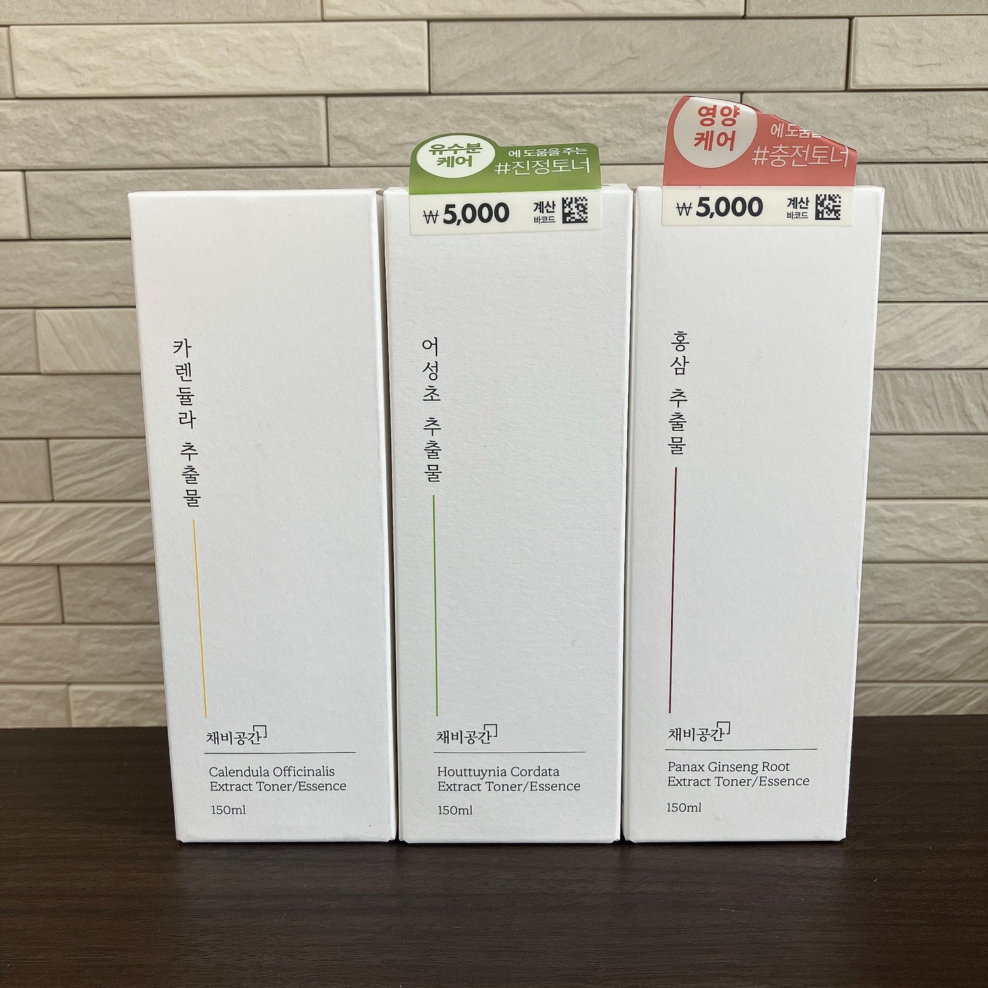 スキンケアトナー/CHAEB GONGGAN/化粧水を使ったクチコミ(5枚目)