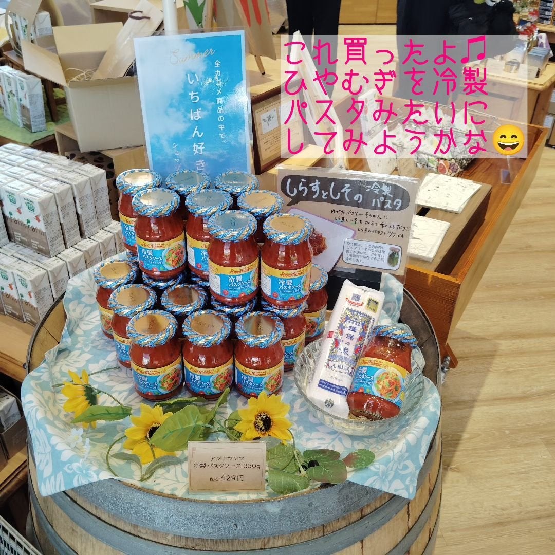 ニコニコにゃー on LIPS 「カゴメ野菜生活ファームに行ってきたよ✨野菜の収穫体験も出来て、..」(5枚目)