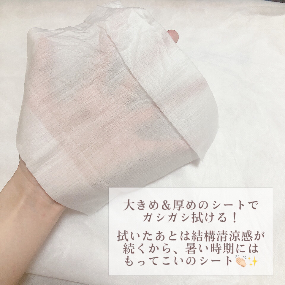 アイスデオドラント ボディペーパーN フリーズピーチ/ギャツビー/ボディシートを使ったクチコミ（3枚目）