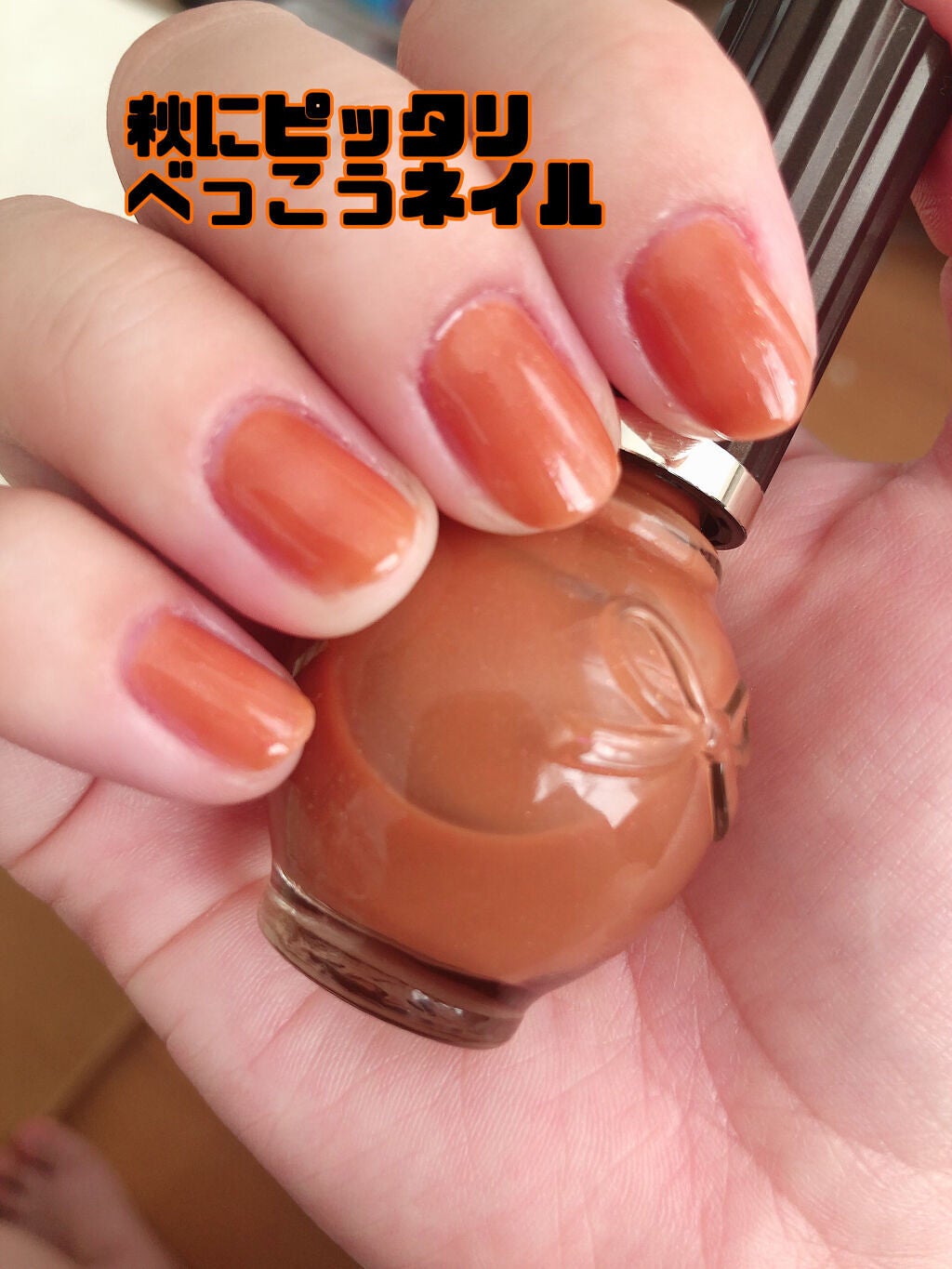 シュガードール オールインワンネイルR/シュガードール/オールインワンネイルを使ったクチコミ(1枚目)