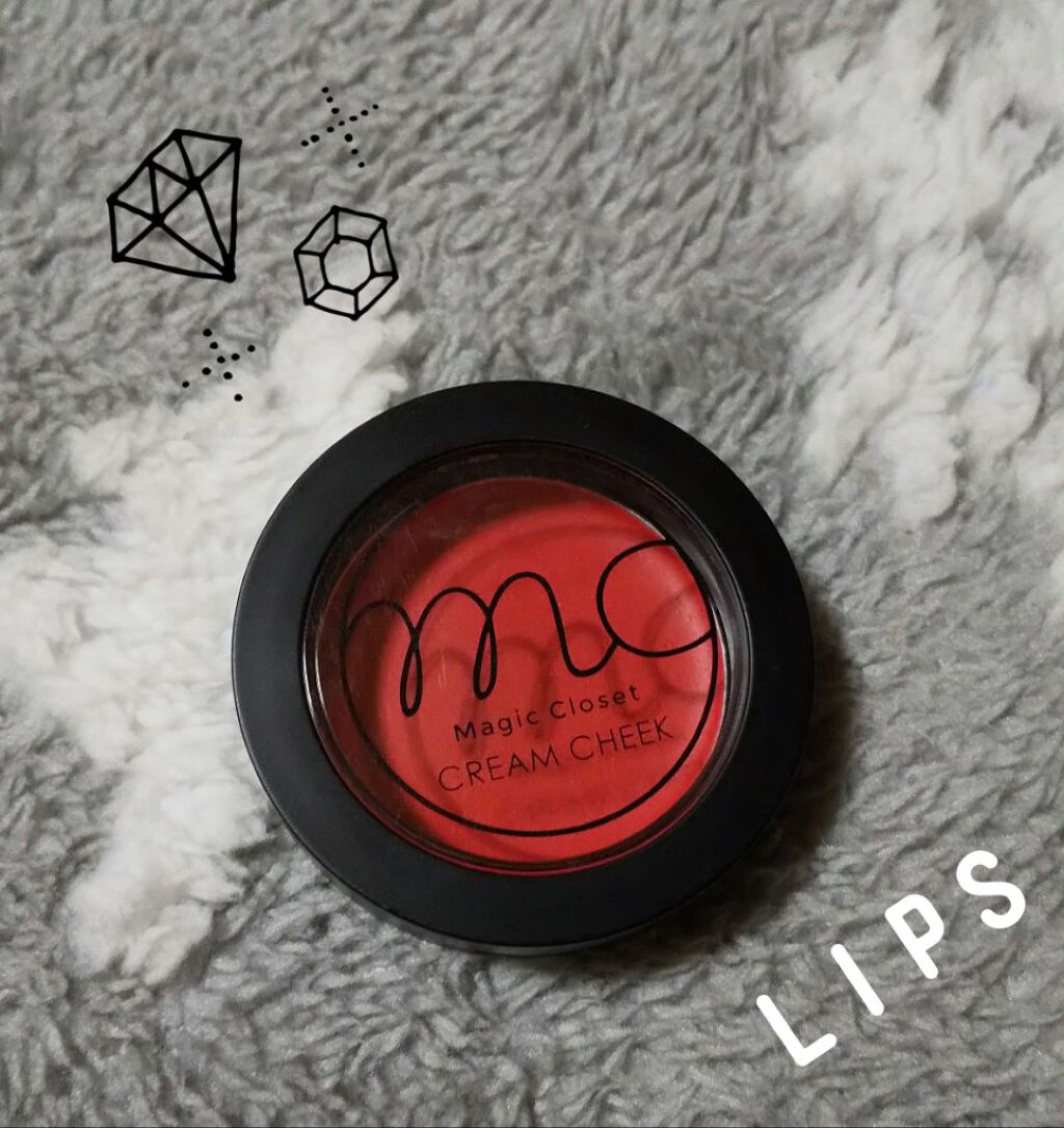 MCクリームチーク/MAGIC CLOSET/ジェル・クリームチークを使ったクチコミ（1枚目）