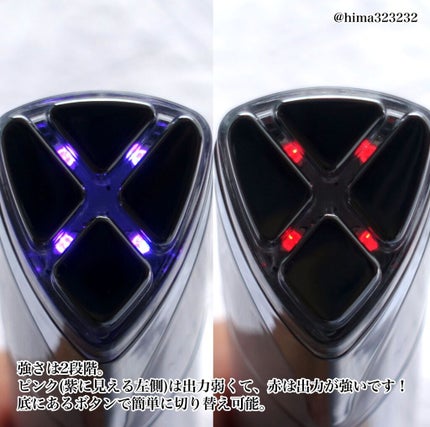 ひまちゃん /垢抜けの参考書 on LIPS 「【話題】〜1度使うとクセになる!心地よい目元用美顔器〜。.。:..」(5枚目)