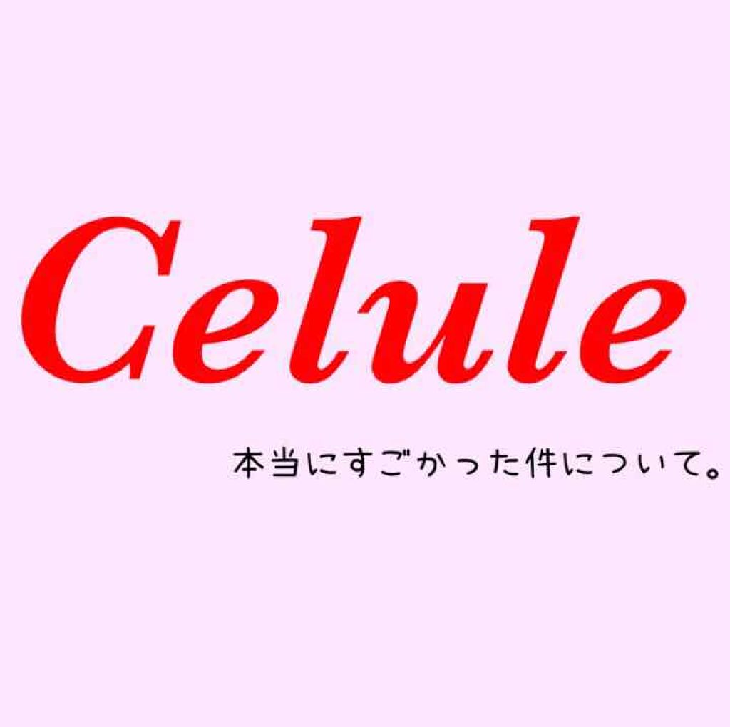 美脚＆かかとケア ロング/SLIMWALK/着圧ソックス・レギンスを使ったクチコミ（1枚目）