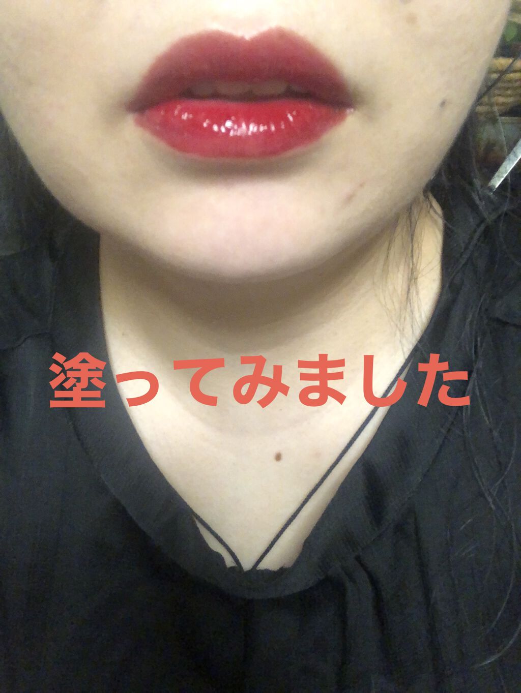 ジューシーラスティングティント/rom&nd/リップティントを使ったクチコミ（2枚目）