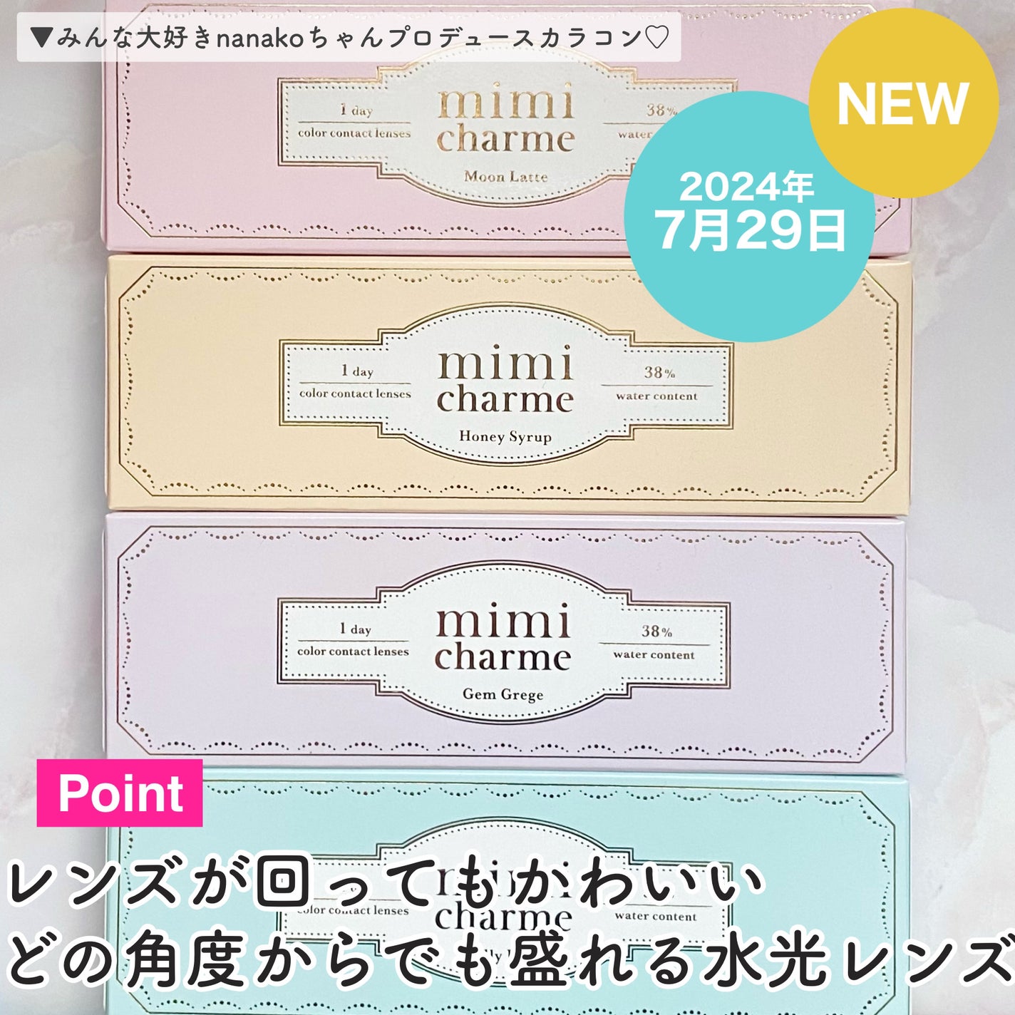 mimi charme 1day/mimi charme/ワンデー(1DAY)カラコンを使ったクチコミ(2枚目)