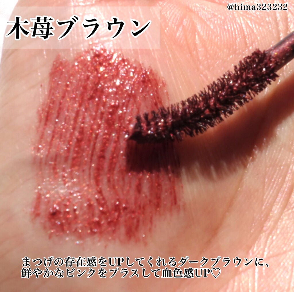 ひとえ・奥ぶたえ用マスカラ/アイプチ®/マスカラを使ったクチコミ(5枚目)