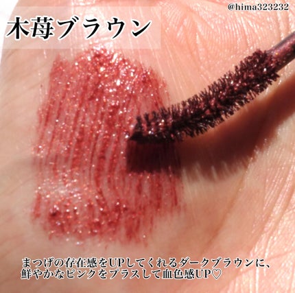 ひとえ・奥ぶたえ用マスカラ/アイプチ®/マスカラを使ったクチコミ(5枚目)