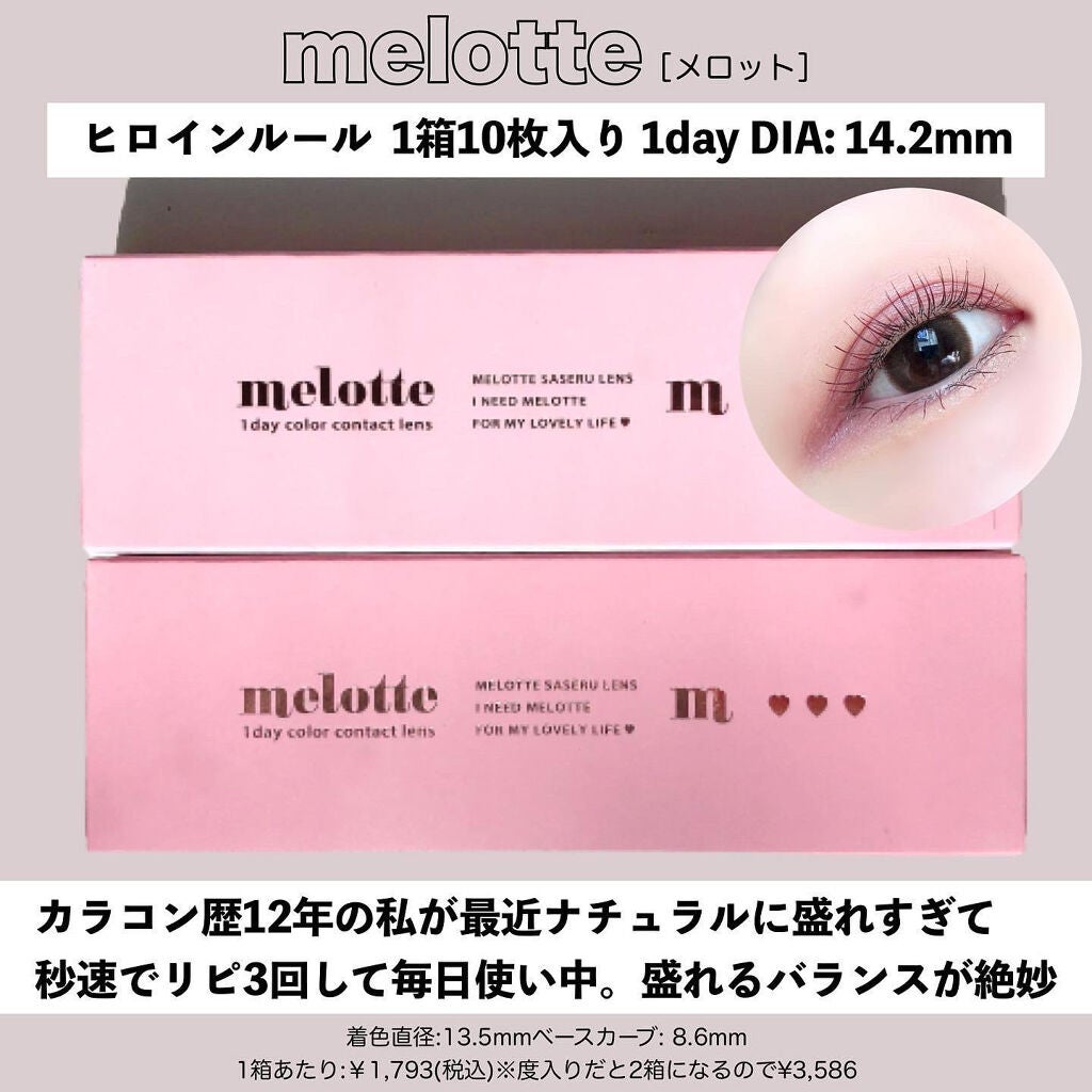 カールキープマジック/コーセーコスメニエンス/マスカラを使ったクチコミ(6枚目)