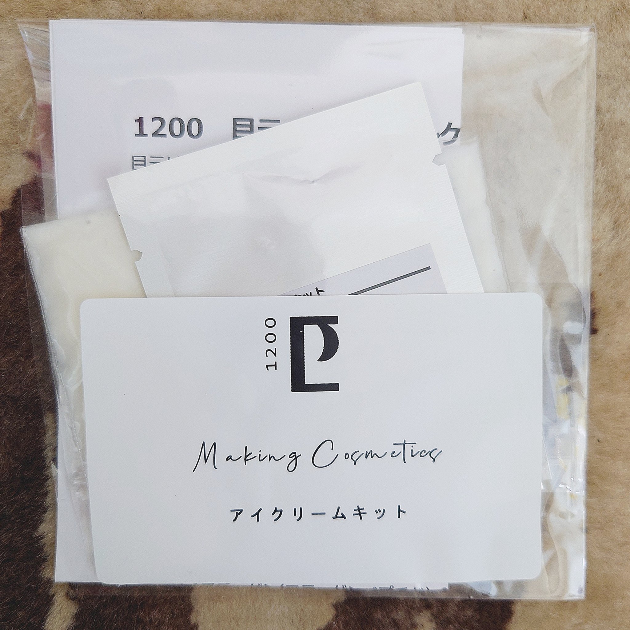 アイクリームキット/PEACH-PIG/スキンケアキットを使ったクチコミ（2枚目）