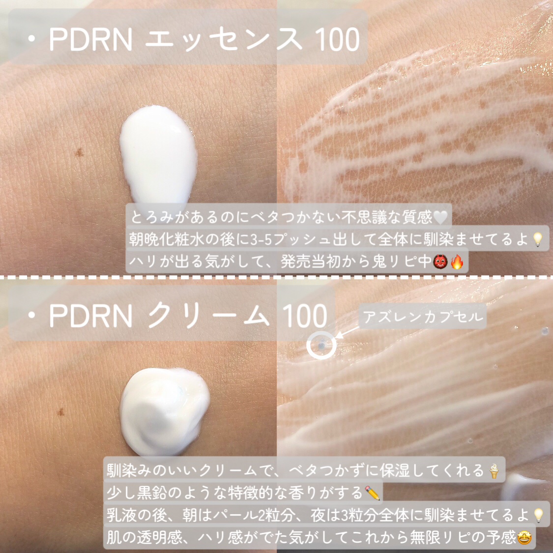 ピーディーアールエヌエッセンス PDRN 100/VT/美容液を使ったクチコミ（3枚目）