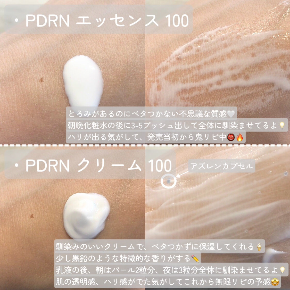 ピーディーアールエヌエッセンス PDRN 100/VT/美容液を使ったクチコミ(3枚目)