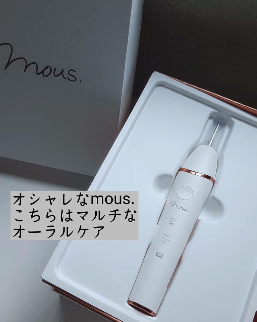 ORALUMINUS/mous./歯ブラシを使ったクチコミ(1枚目)