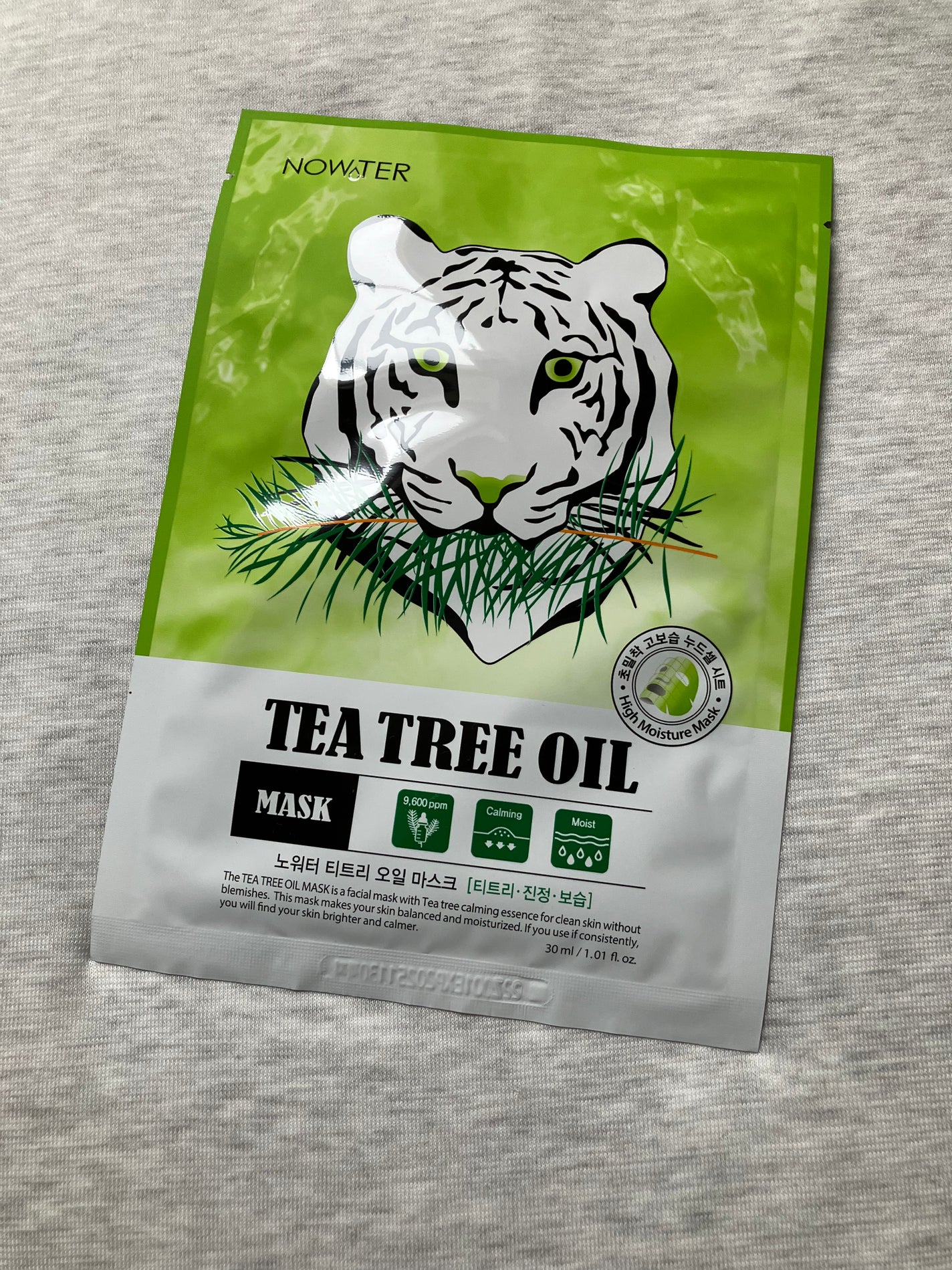 ティーツリーオイルパック/NOWATER/シートマスク・パックを使ったクチコミ(1枚目)
