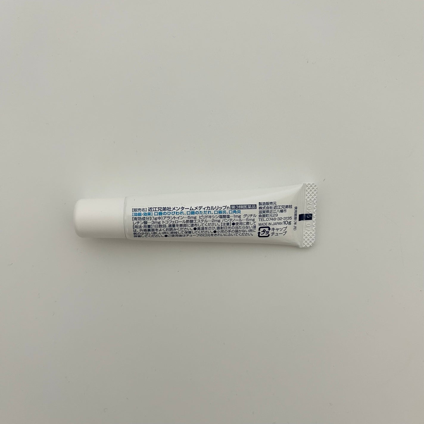 mayu on LIPS 「近江兄弟社メンタームメディカルリップn冬って乾燥するし、一度ひ..」(2枚目)