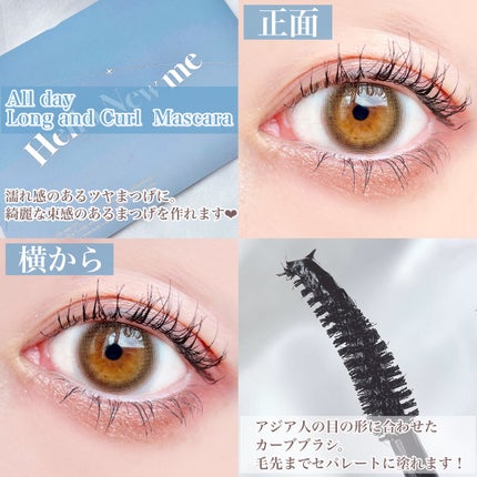 オールデイ ロング アンド カール マスカラ/Milk Touch/マスカラを使ったクチコミ(8枚目)