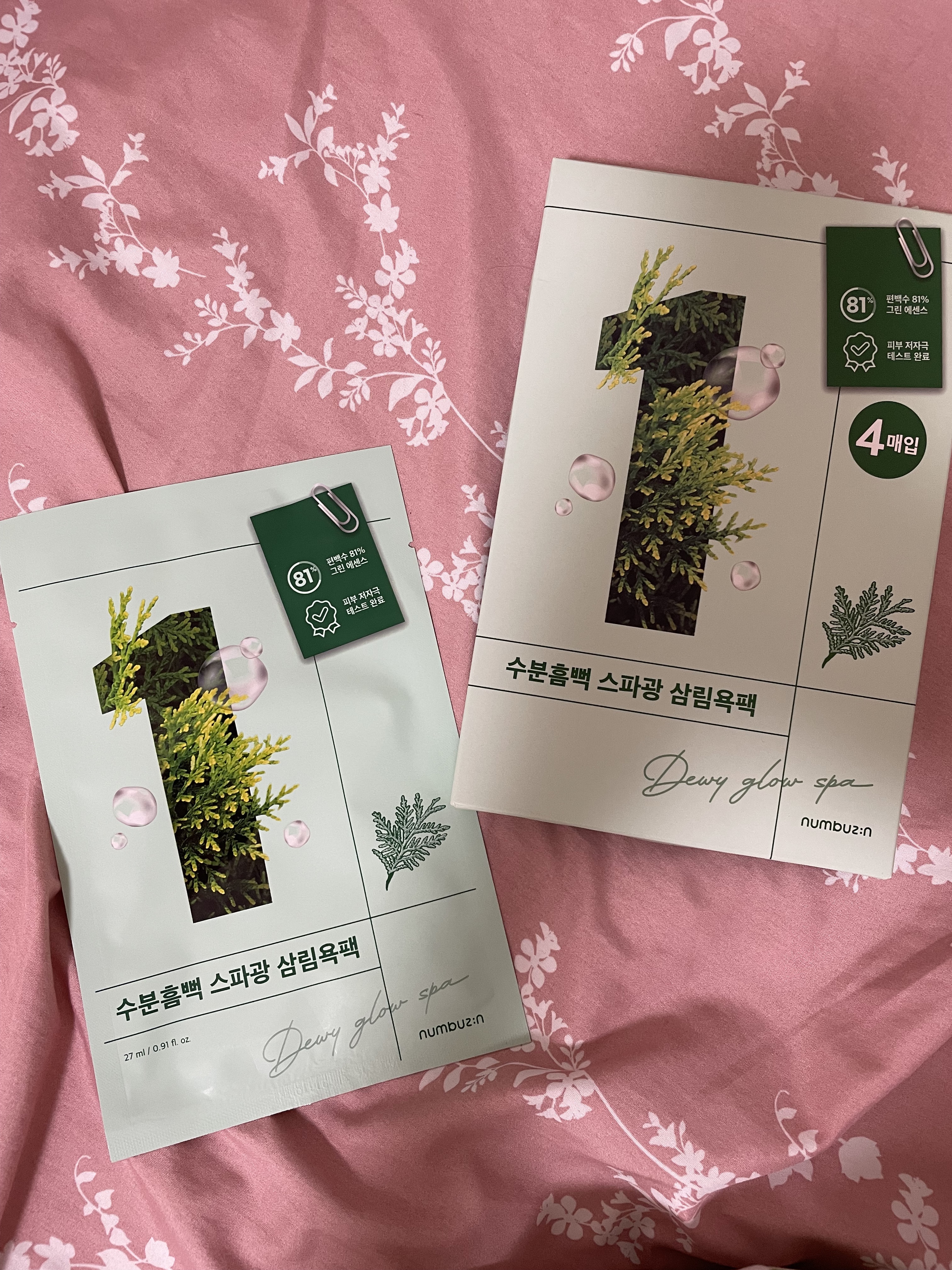 1番 ヒノキ水81%シートマスク/numbuzin/シートマスク・パックを使ったクチコミ（1枚目）