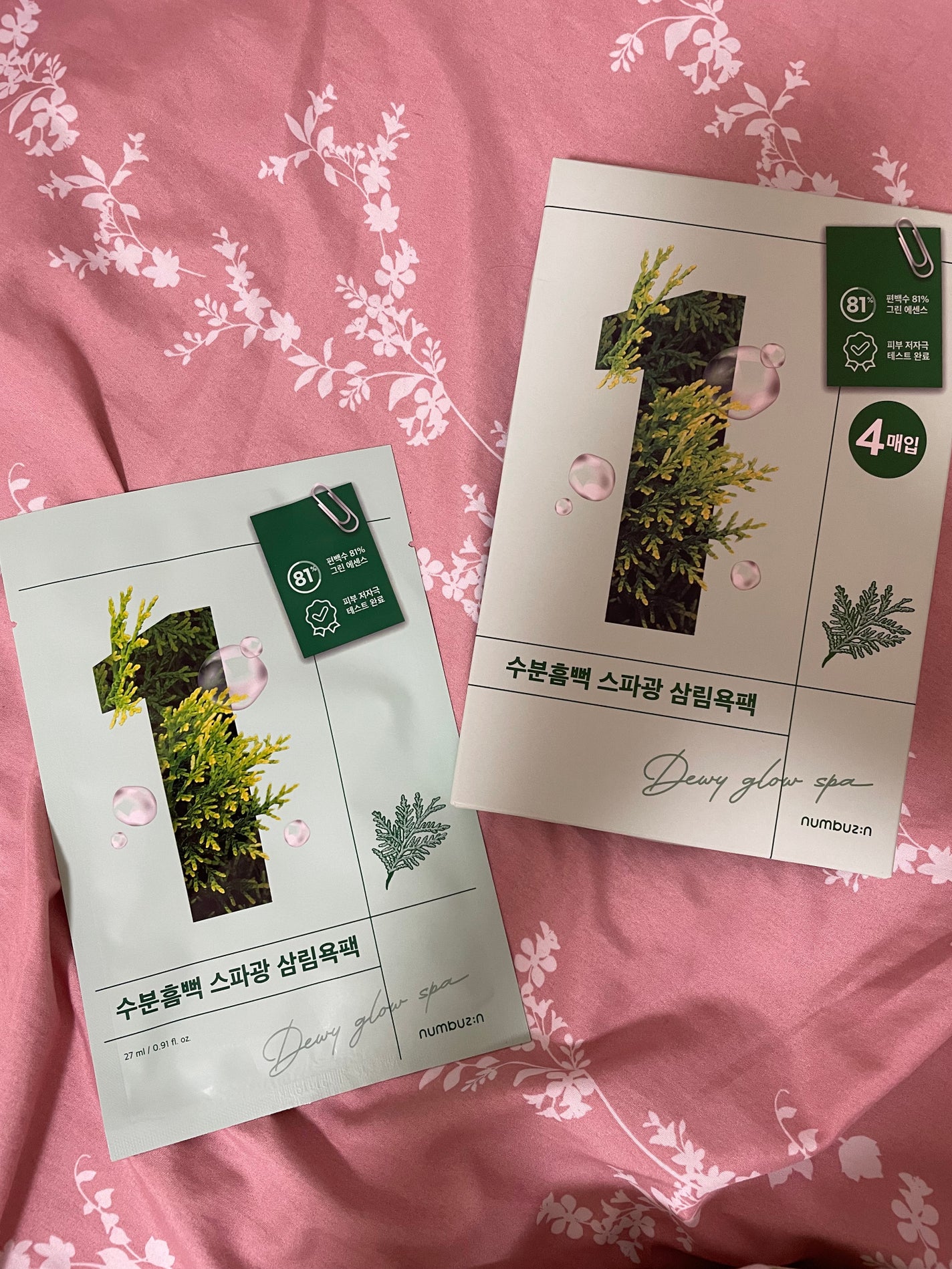 1番 ヒノキ水81%シートマスク/numbuzin/シートマスク・パックを使ったクチコミ(1枚目)