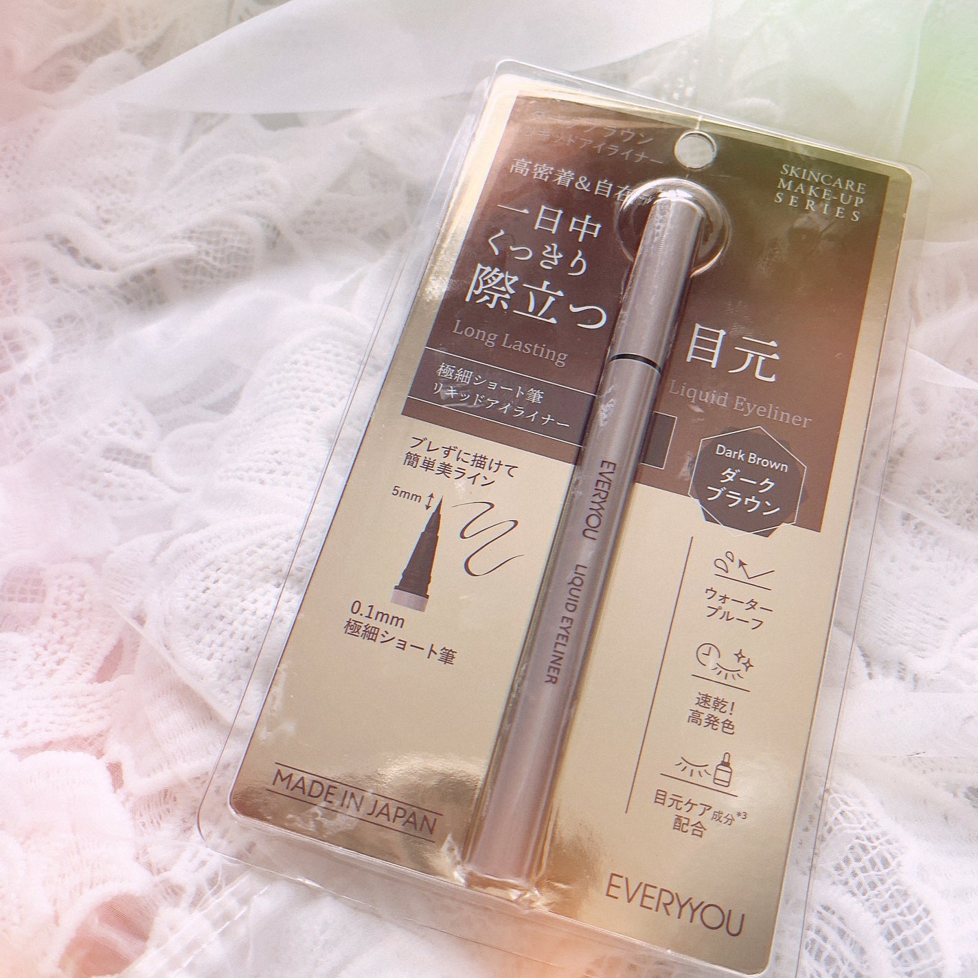 エブリユー リキッドアイライナー/EVERYYOU/リキッドアイライナーを使ったクチコミ(2枚目)