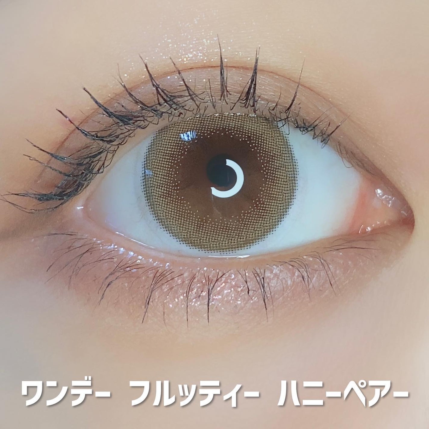 FRUTTIE 1day/メニコン/ワンデー(1DAY)カラコンを使ったクチコミ(2枚目)