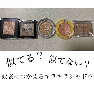 UR GLAM　POWDER EYESHADOW/U R GLAM/シングルアイシャドウを使ったクチコミ（1枚目）