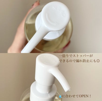 ドクダミ ポアコントロールクレンジングオイル/Anua/オイルクレンジングを使ったクチコミ(3枚目)