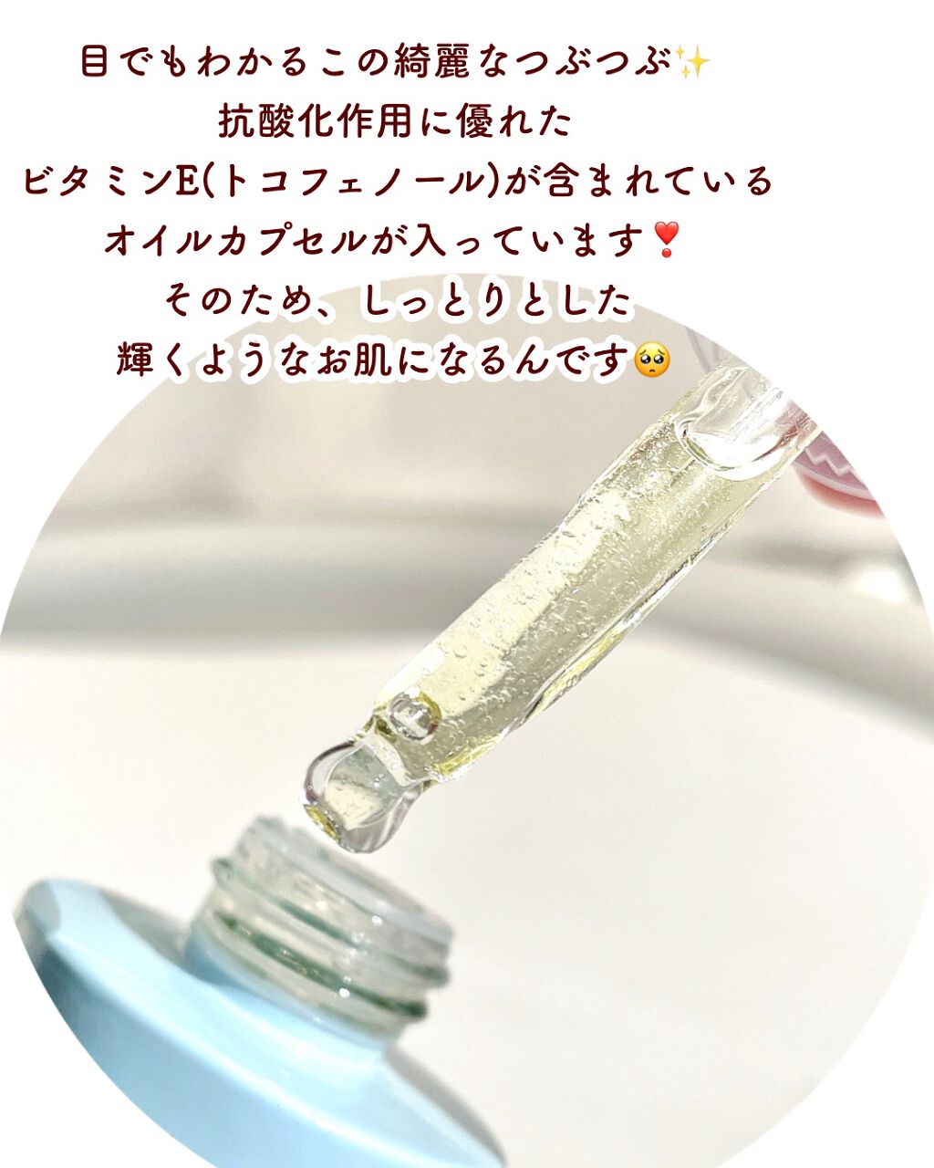 ビタミンCブライトニングセラム /SKIN&LAB/美容液を使ったクチコミ(4枚目)