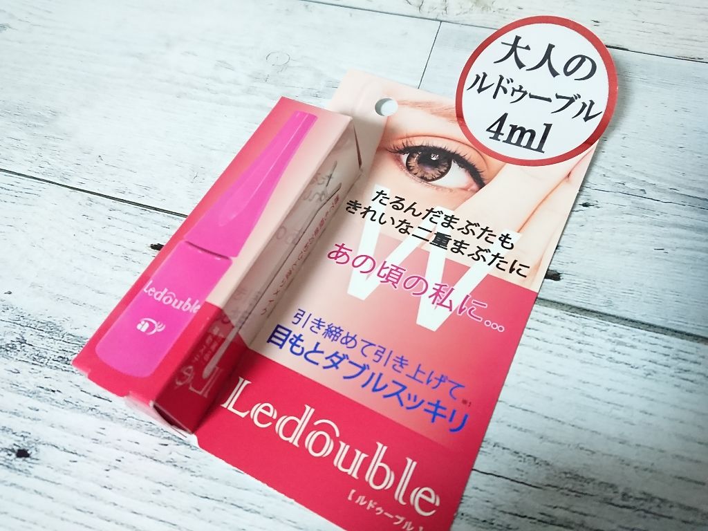 大人のルドゥーブル/ルドゥーブル/二重まぶた用アイテムを使ったクチコミ(1枚目)