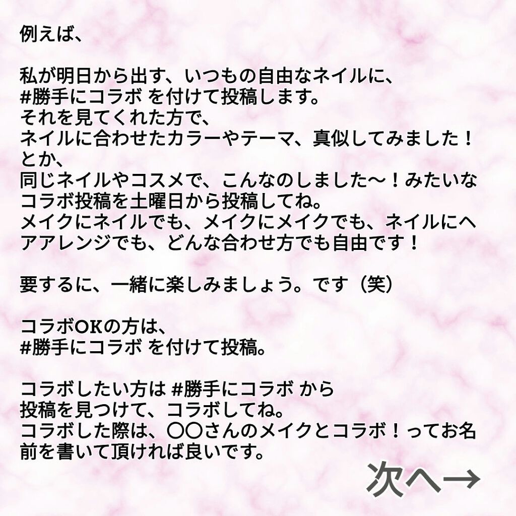 お知らせ/その他を使ったクチコミ（2枚目）