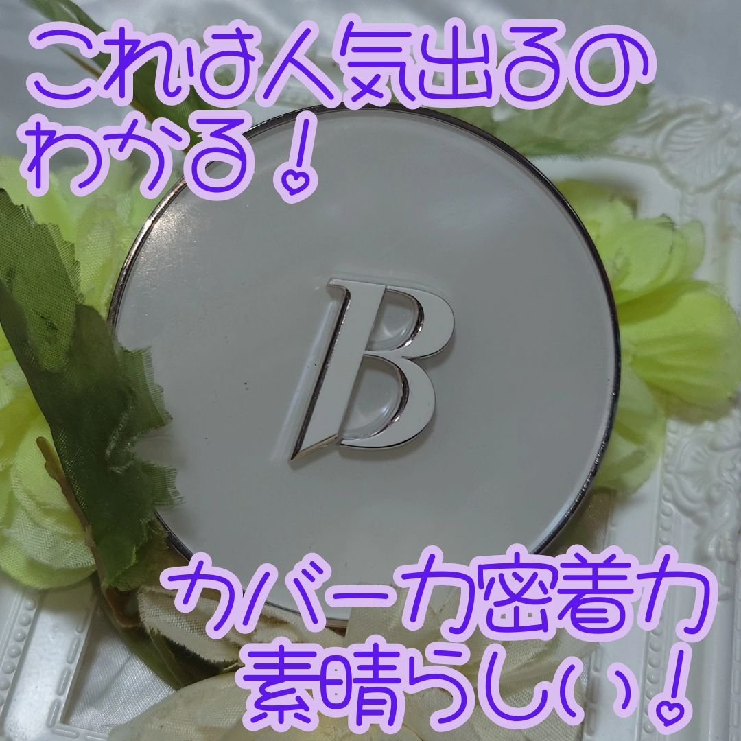 シアーベルベットベールティント  RD01 フレンチレッド/BANILA CO/リップティントを使ったクチコミ（1枚目）