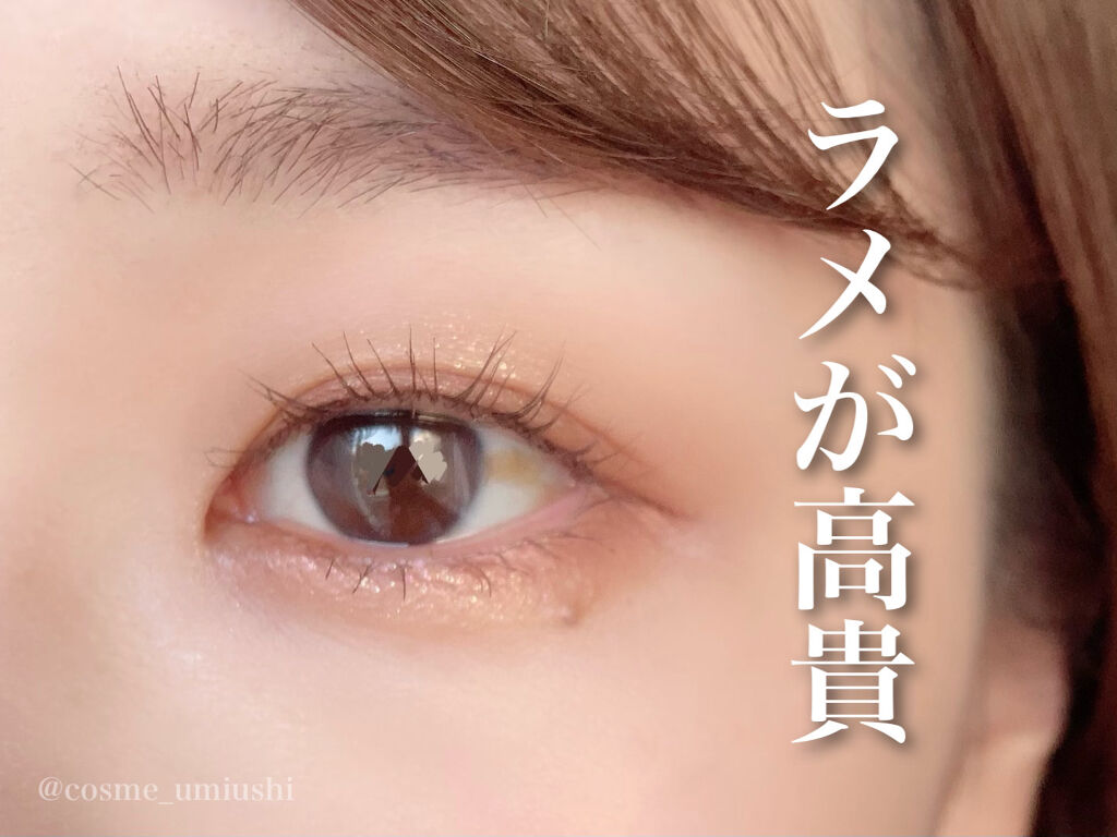 モノ クルール クチュール/Dior/単色アイシャドウを使ったクチコミ（1枚目）