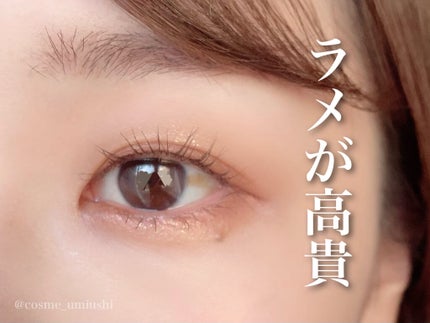 シグニチャー カラー アイズ/SUQQU/アイシャドウパレットを使ったクチコミ(1枚目)