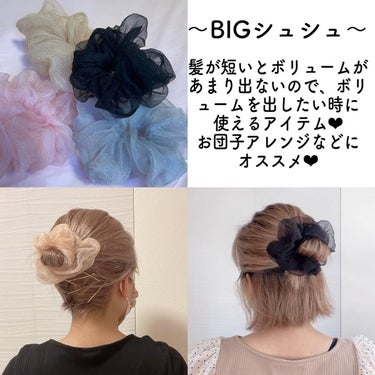 ka🌸 on LIPS 「私のおすすめヘアアイテム5選❤︎髪が短いとできるヘアアレンジも..」（3枚目）