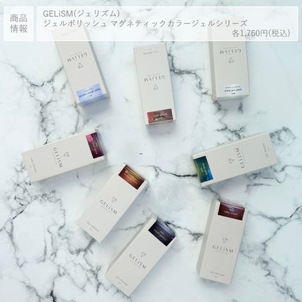 GELiSM (ジェリズム)/D-UP/ジェルネイルを使ったクチコミ(8枚目)