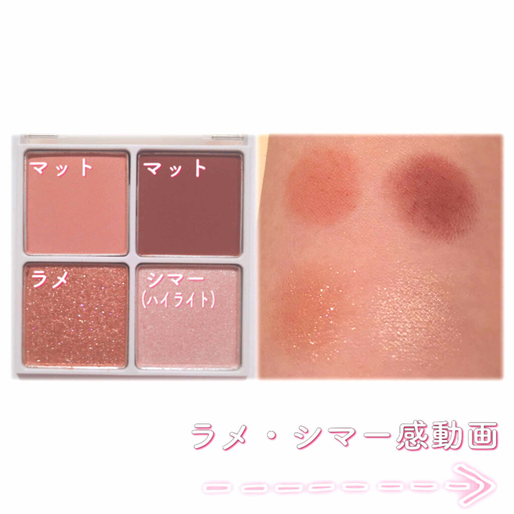 THE アイパレR/b idol/アイシャドウパレットを使ったクチコミ（3枚目）