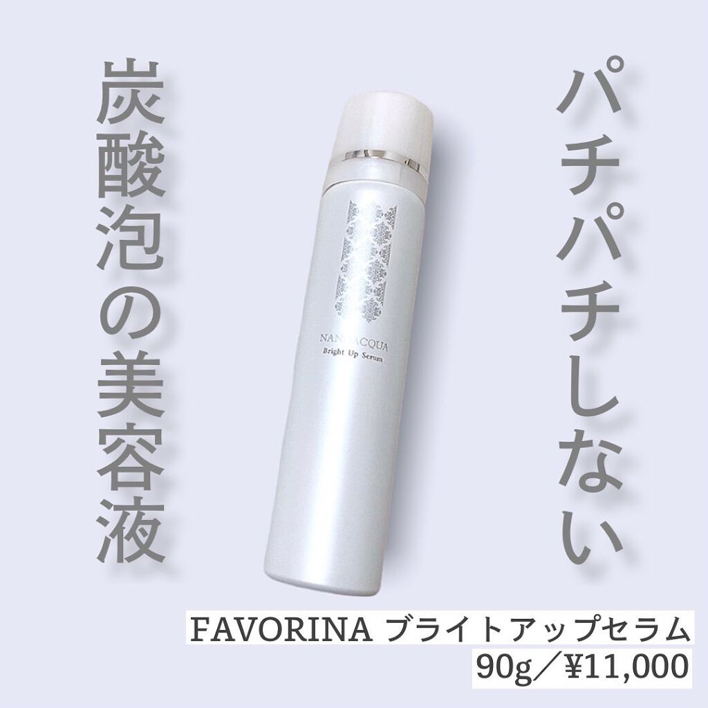 ブライトアップセラム/NANO ACQUA/美容液を使ったクチコミ(1枚目)