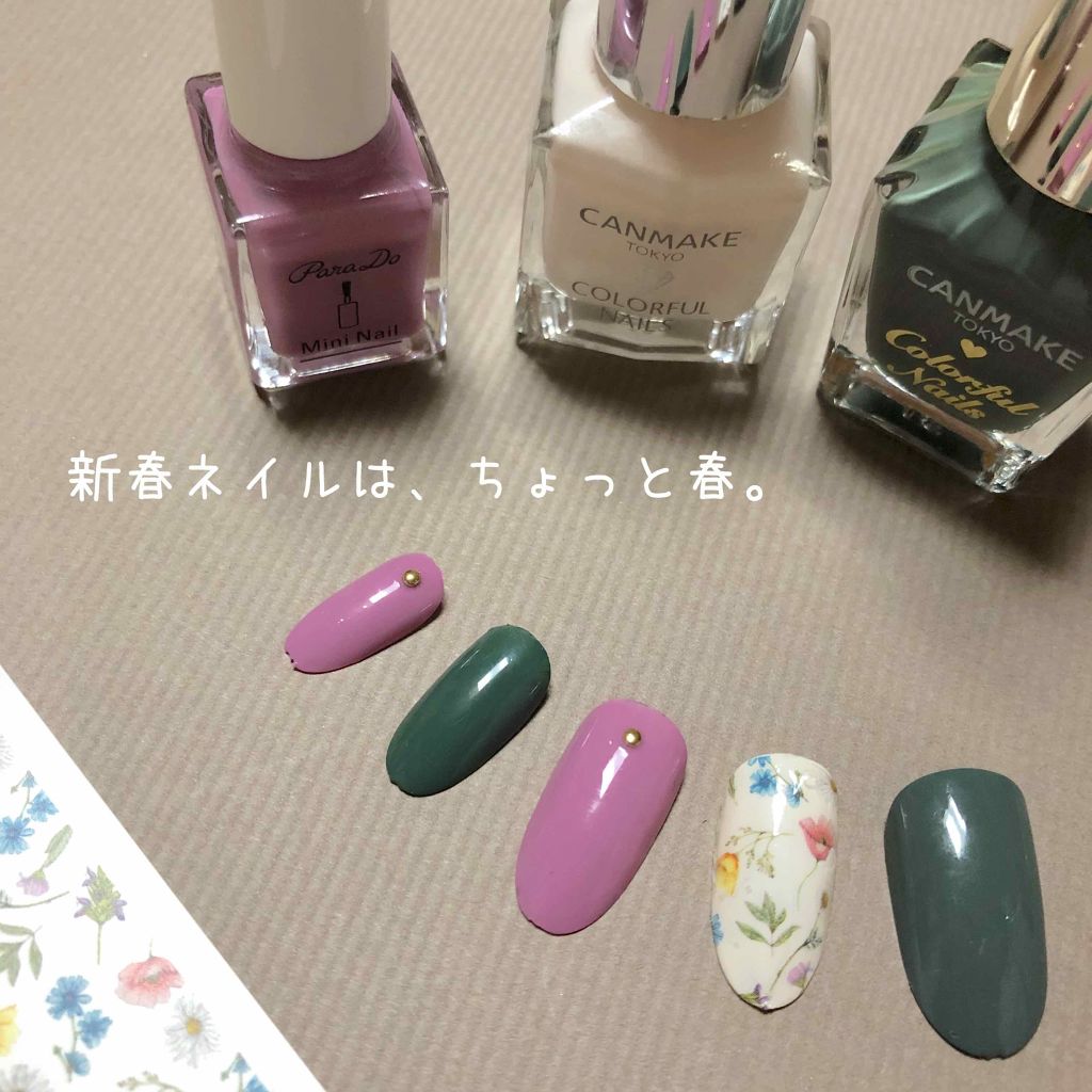 カラフルネイルズ/キャンメイク/マニキュアを使ったクチコミ（1枚目）