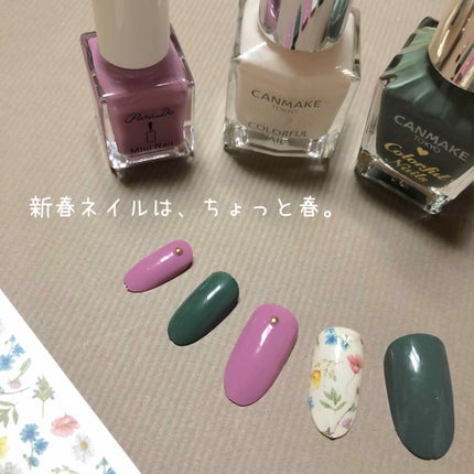 カラフルネイルズ/キャンメイク/マニキュアを使ったクチコミ(1枚目)