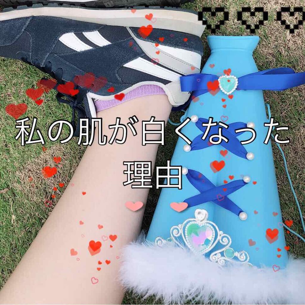 ホワイトアップ エマルジョン(I)/アクアレーベル/乳液を使ったクチコミ（1枚目）