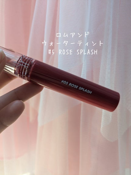ジューシーラスティングティント/rom&nd/リップティントを使ったクチコミ(1枚目)