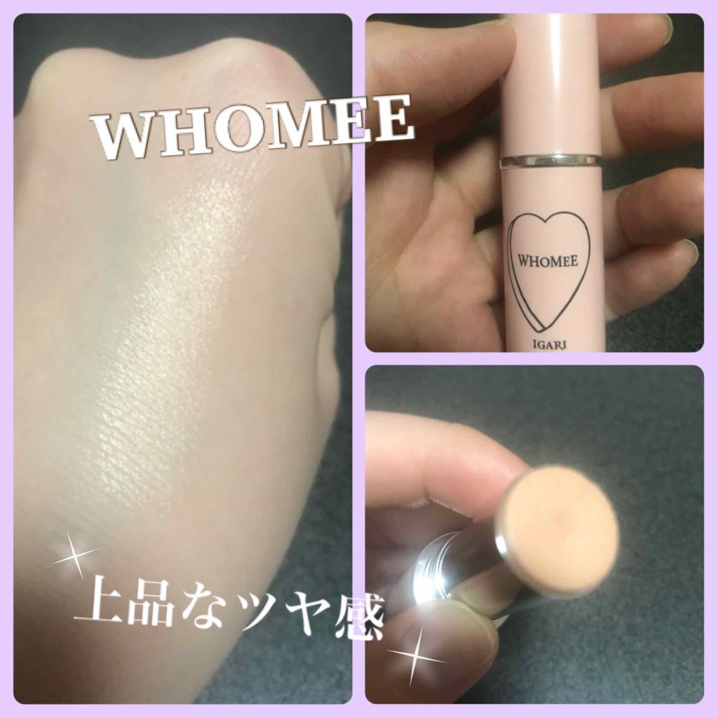 マルチグロウスティック/WHOMEE/ジェル・クリームチークを使ったクチコミ(1枚目)